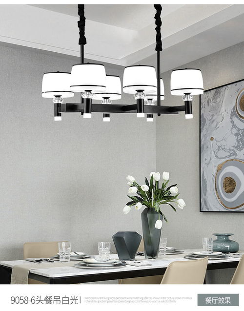新款北欧客厅吊灯套餐组合现代简约卧室灯具家用餐厅吊灯大气欧式